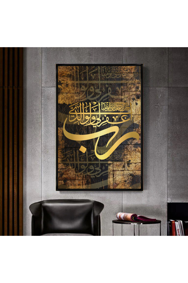 لوحة قماشية بتصميم اسلامي مع برواز أسود مجوف