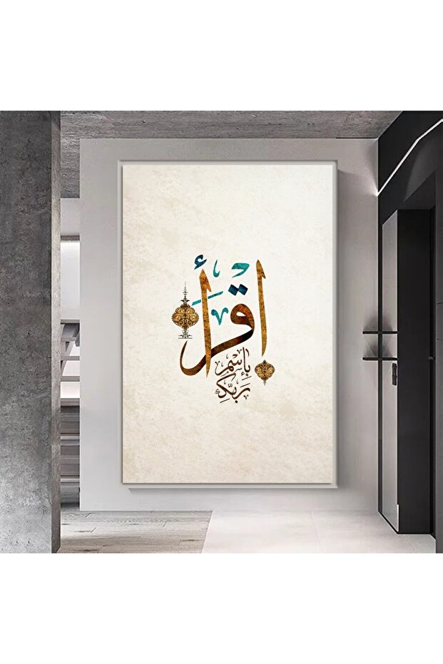 لوحة قماشية بتصميم اسلامي مع برواز فضي مجوف