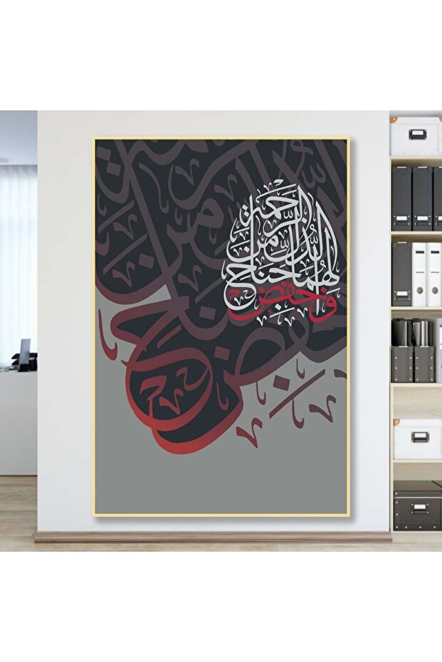 لوحة قماشية بتصميم اسلامي مع برواز ذهبي مجوف