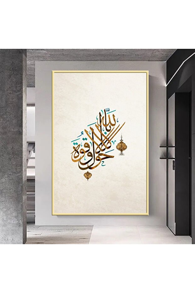 لوحة قماشية بتصميم اسلامي مع برواز ذهبي مجوف