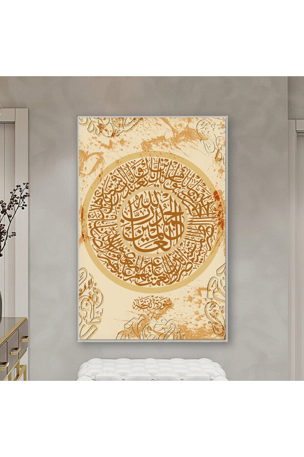 لوحة قماشية بتصميم اسلامي مع برواز فضي مجوف