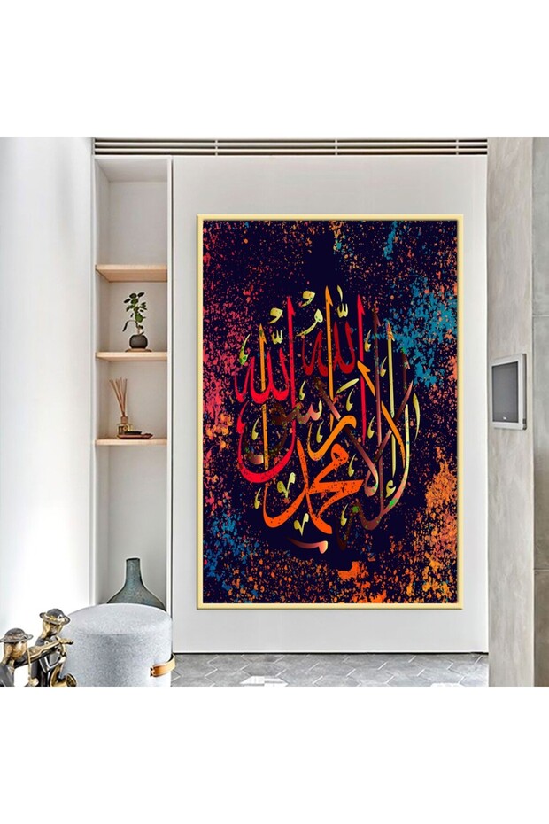 لوحة قماشية بتصميم اسلامي مع برواز ذهبي مجوف