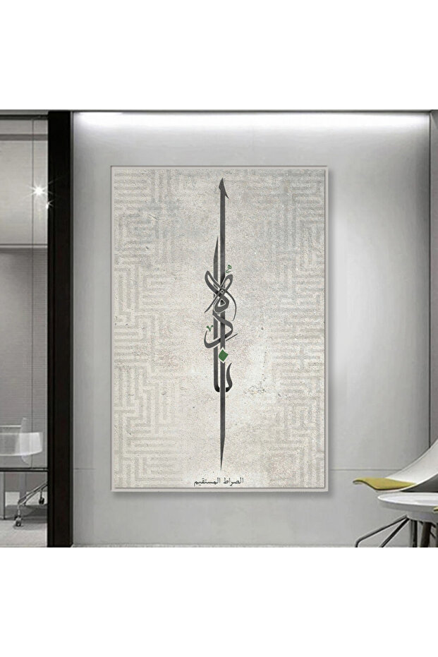 لوحة قماشية بتصميم اسلامي مع برواز فضي مجوف