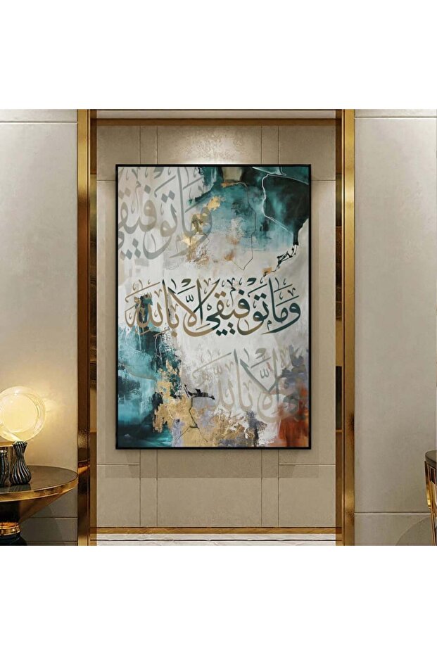 لوحة قماشية بتصميم اسلامي مع برواز أسود مجوف