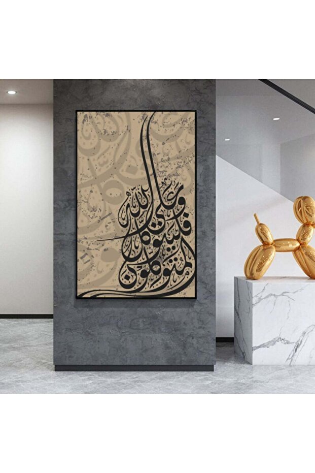 لوحة قماشية بتصميم اسلامي مع برواز أسود مجوف