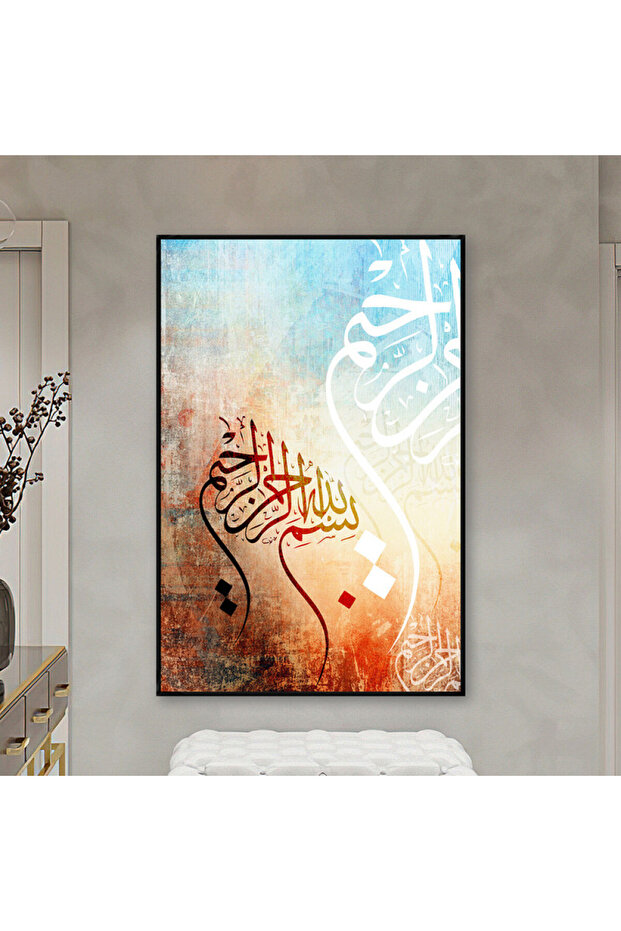 لوحة قماشية بتصميم اسلامي مع برواز أسود مجوف