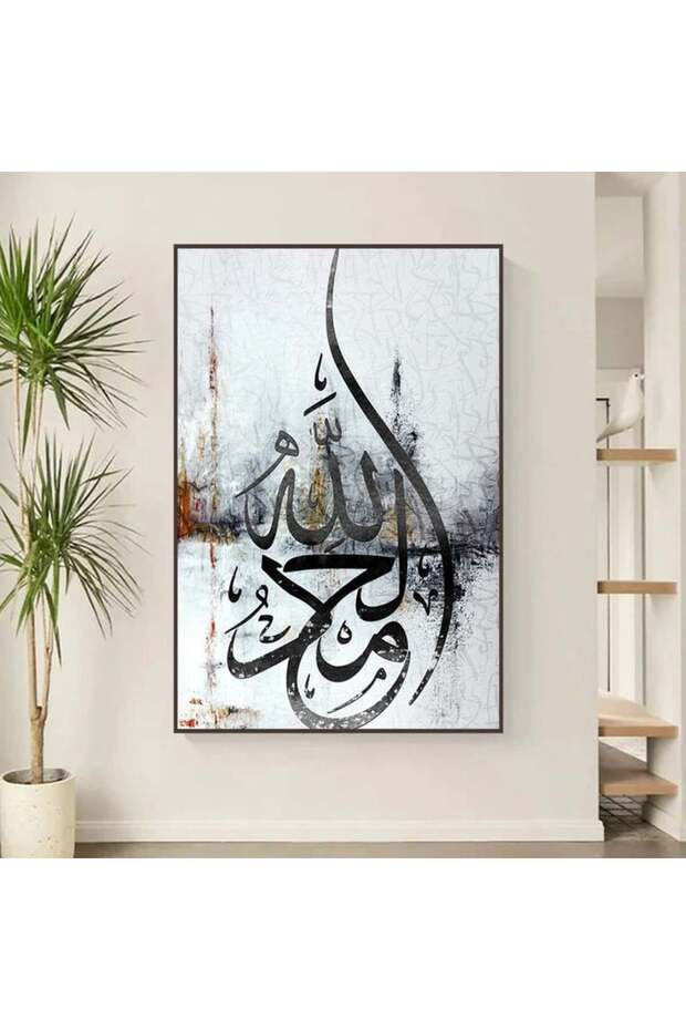 لوحة قماشية بتصميم اسلامي مع برواز بني مجوف