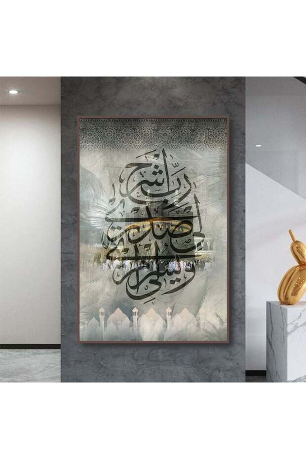 لوحة قماشية بتصميم اسلامي مع برواز بني مجوف