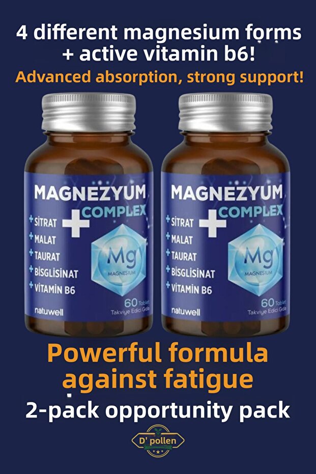 مركب المغنيسيوم المركب 60 قرص × 2 قطعة - 1