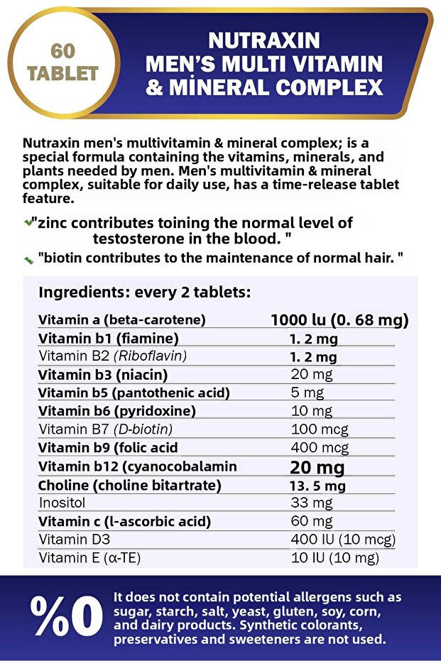 مجمع الفيتامينات المتعددة للرجال 60 قرصًا - 3