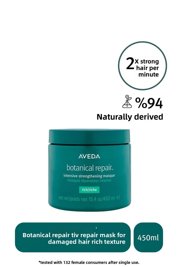 Botanical Repair Repair Mask for Damaged Hair: Rich Texture 450ml