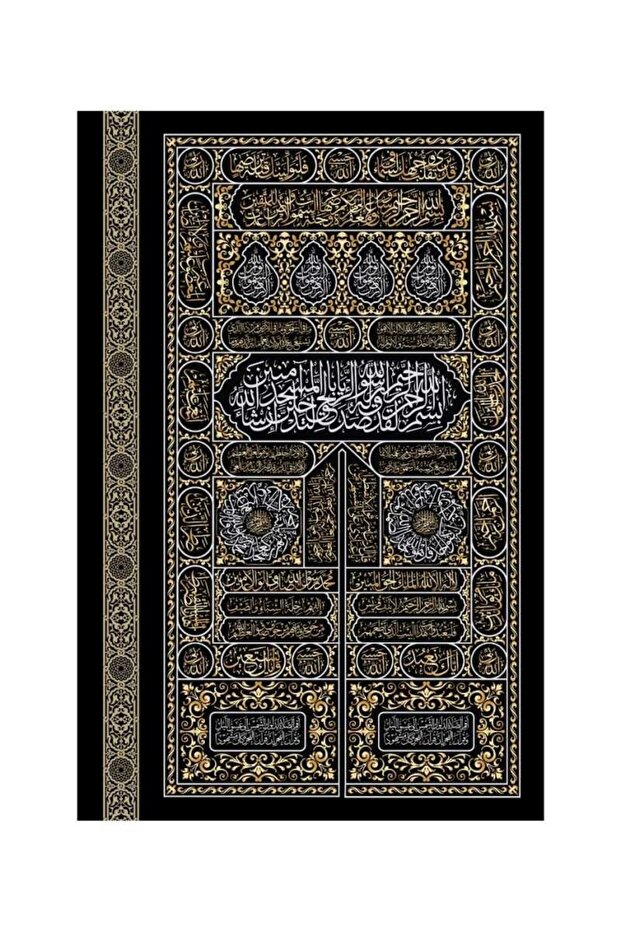 Kabe Kapısı Mdf Tablo - 1