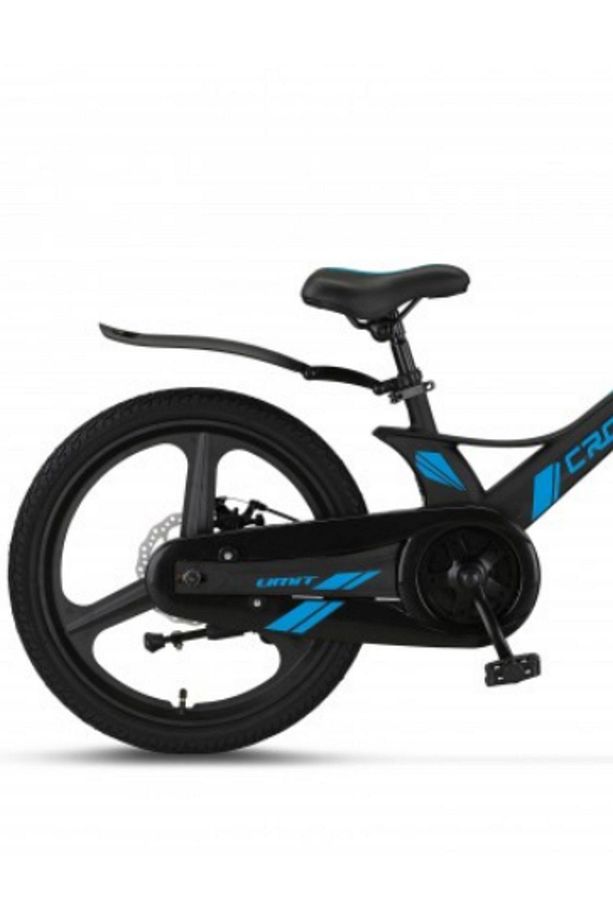 2017 Crosser 20 Jant D Çocuk Bisiklet - 5