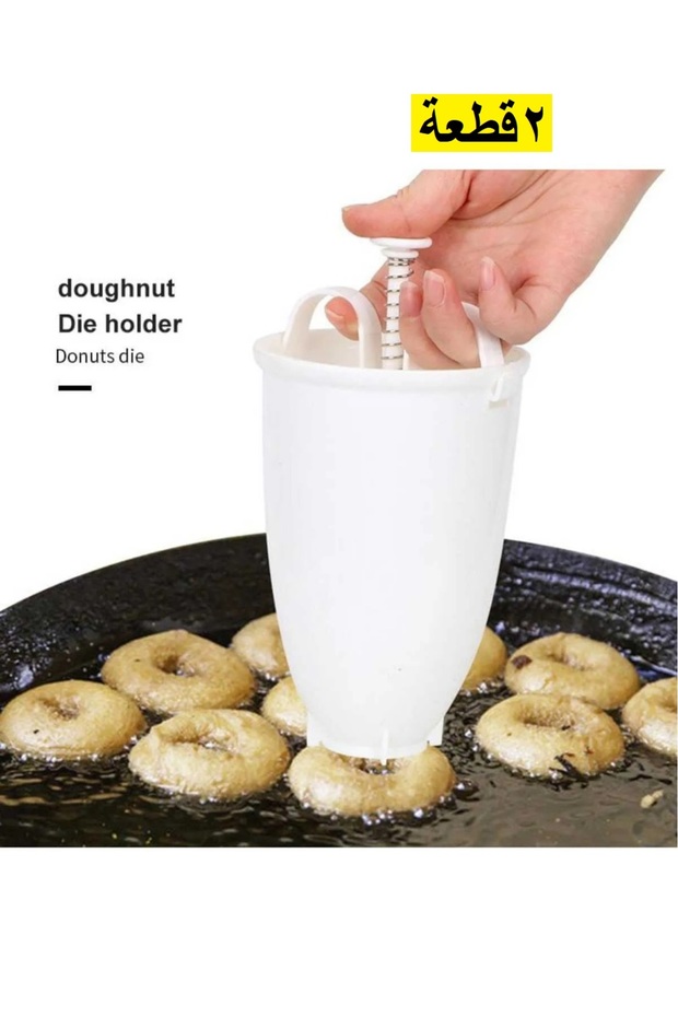Handheld clip dispenser for donut and pancakes