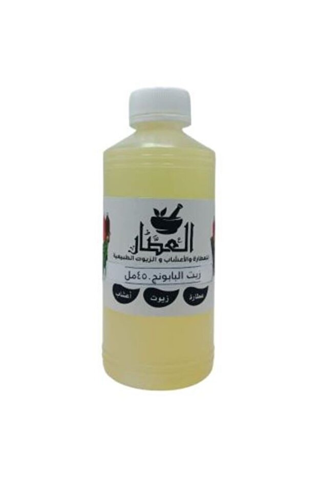 زيت البابونج 450مل - 1