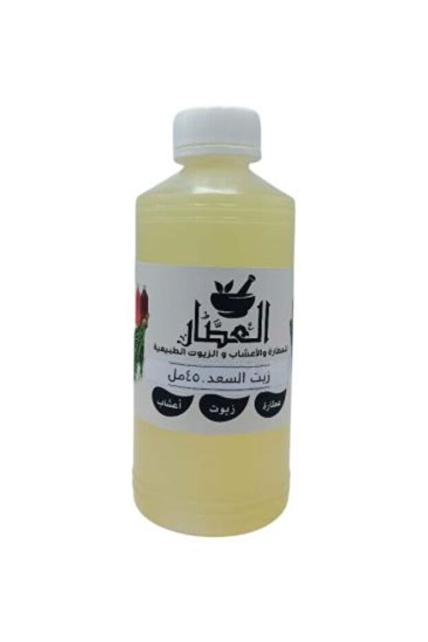 زيت السعد 450مل