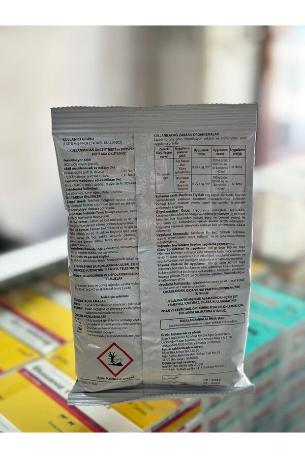 MAXFORCE FLY BAIT - 2