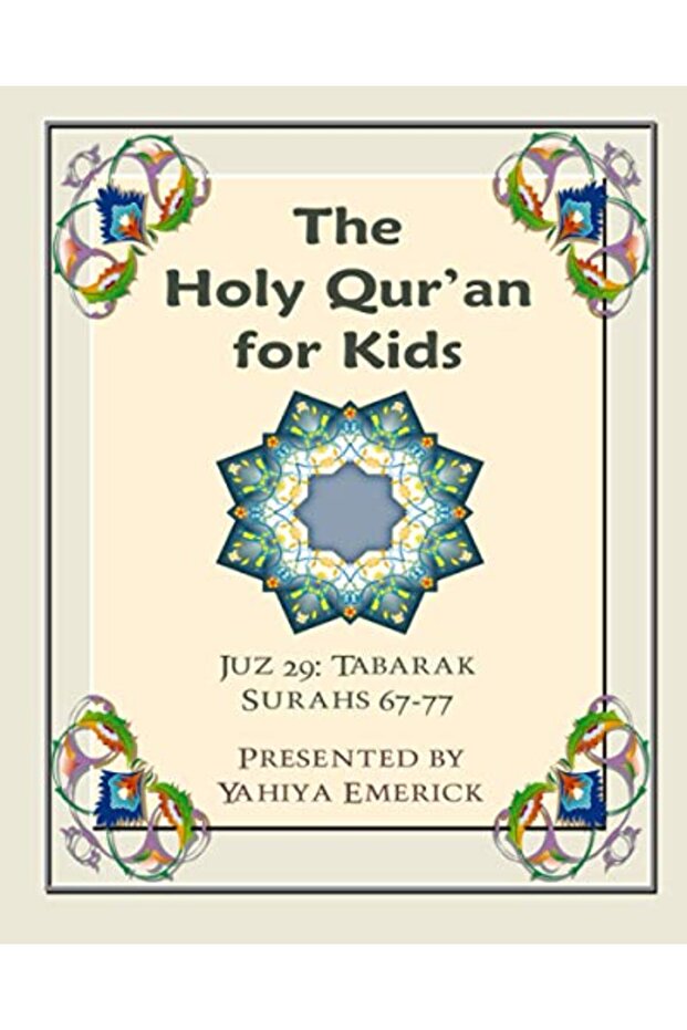 The Holy Qur'an for Kids - Juz Tabarak: A Textbook for School Children with English and Arabic Text