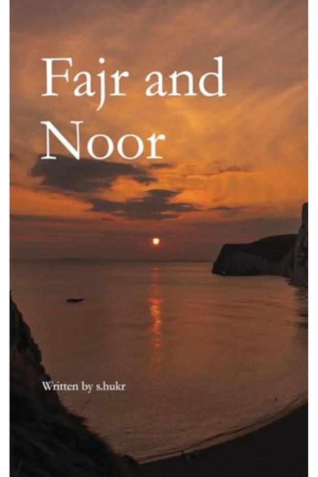 الفجر والنور