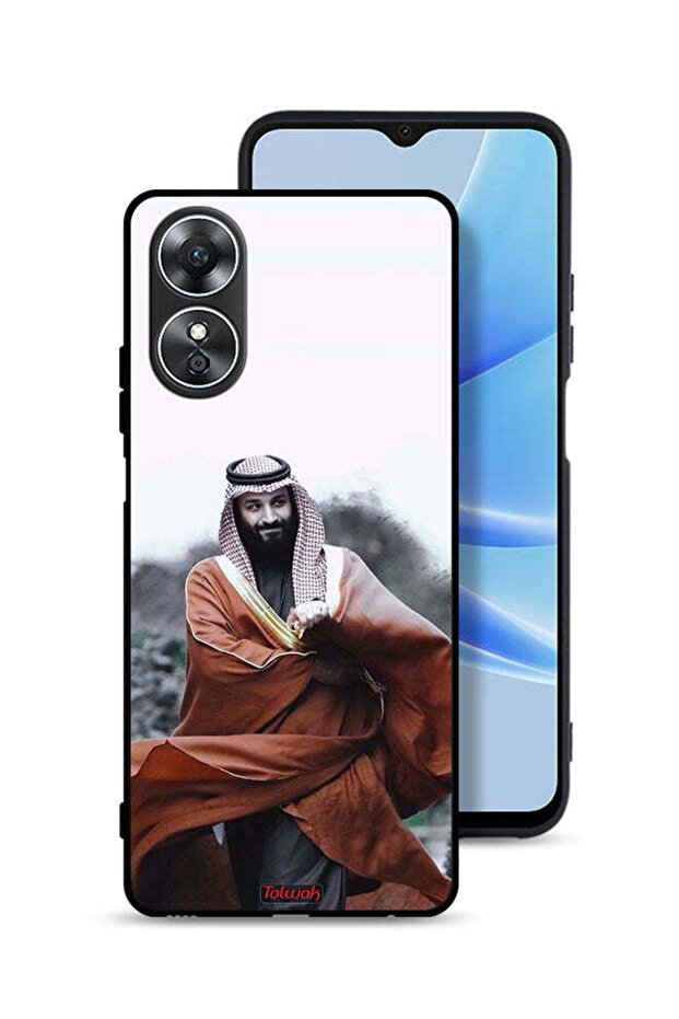 غطاء حماية لهاتف Oppo A17 - محمد بن سلمان بن عبد العزيز