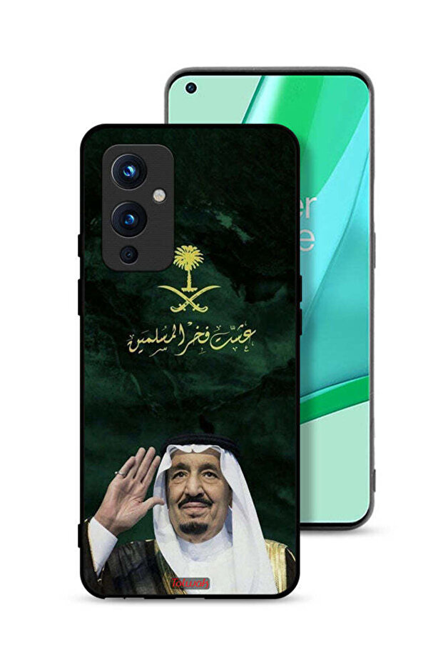 OnePlus 9 5G Protective Case Cover King Salman Pride Of Muslims
