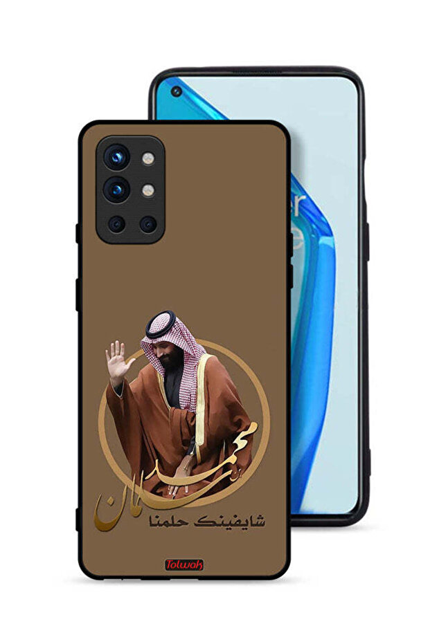 غطاء حماية لهاتف OnePlus 9R 5G، رسم محمد بن سلمان