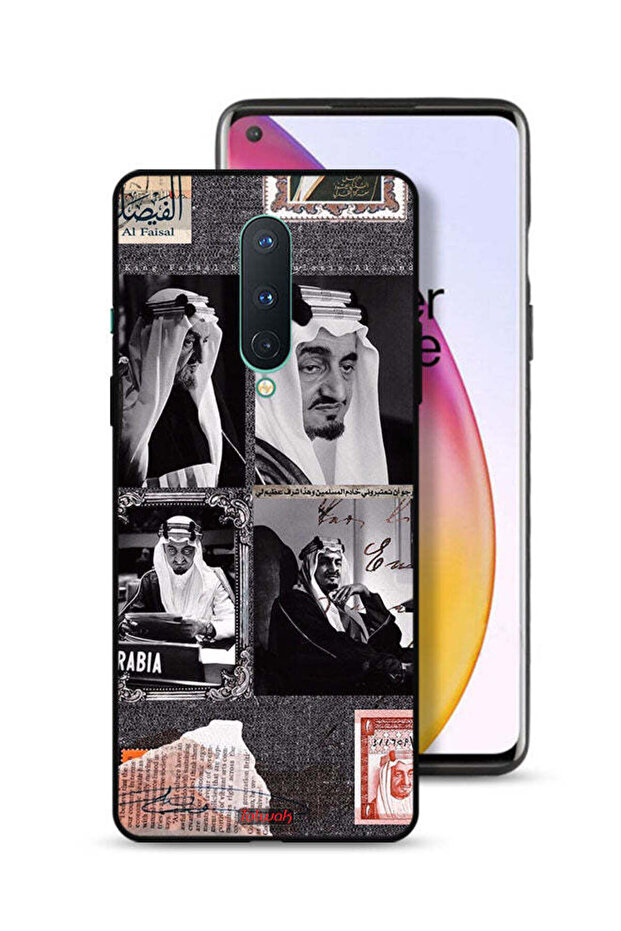 غطاء حماية لهاتف OnePlus 8 - ملصق الملك فيصل العتيق