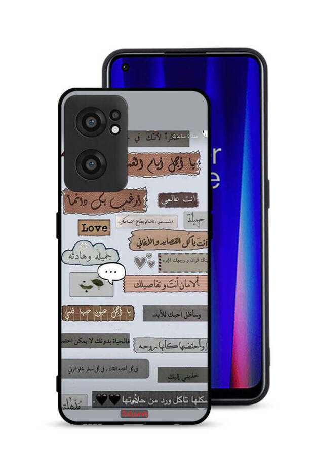 غطاء حماية لهاتف OnePlus Nord CE 2 5G مع اقتباسات حب باللغة العربية