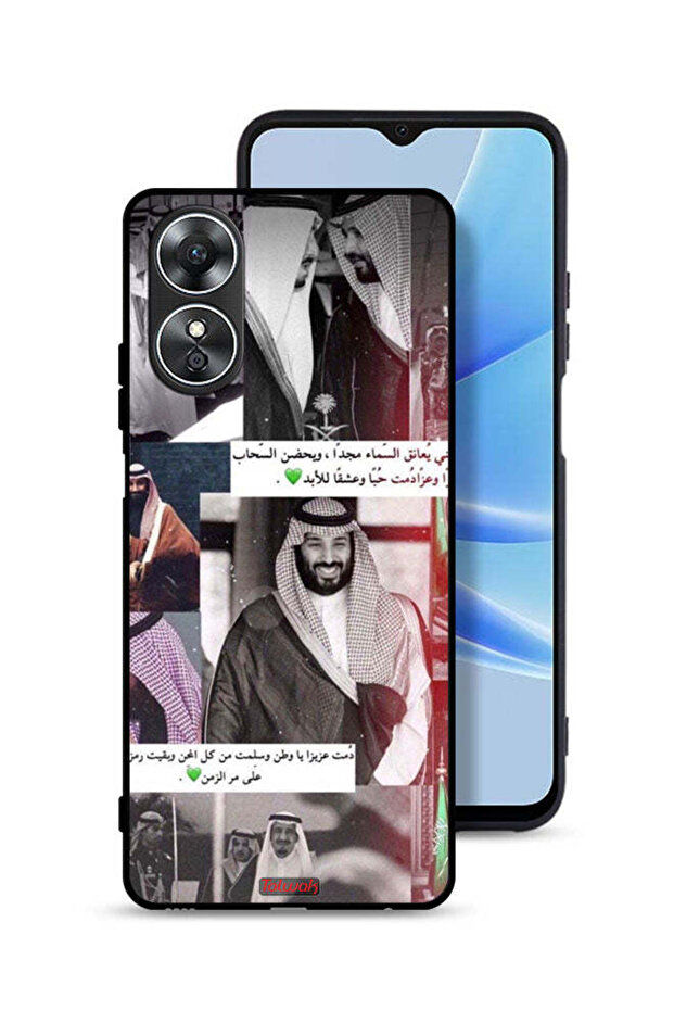 غطاء حماية لهاتف Oppo A17 الملك سلمان ومحمد