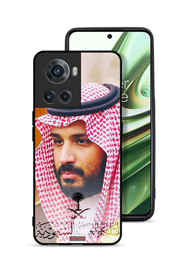 غطاء حماية لهاتف OnePlus 10R 5G محمد بن سلمان
