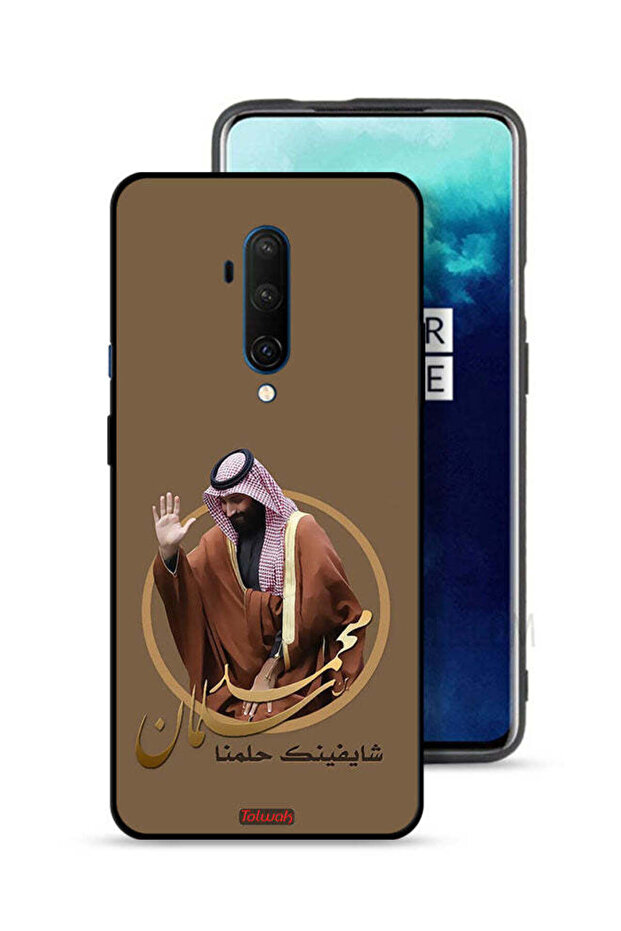 OnePlus 7T Pro Protective Case Cover Muhammad Bin Salman Art