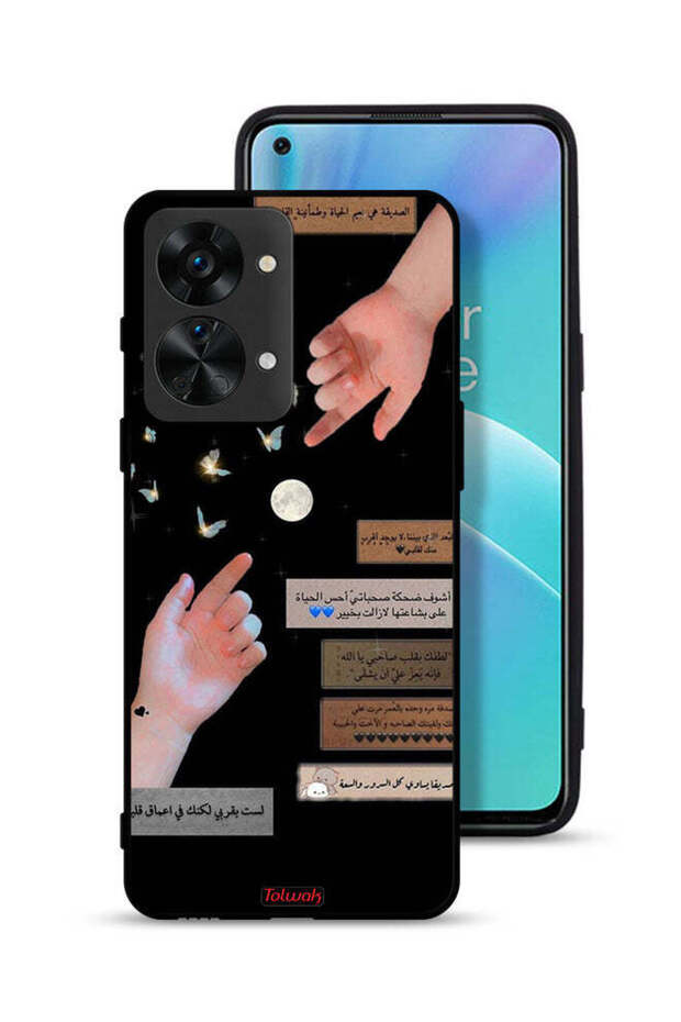 غطاء حماية لهاتف ون بلس نورد 2T 5G - اقتباسات عربية وأيدي ملامسة