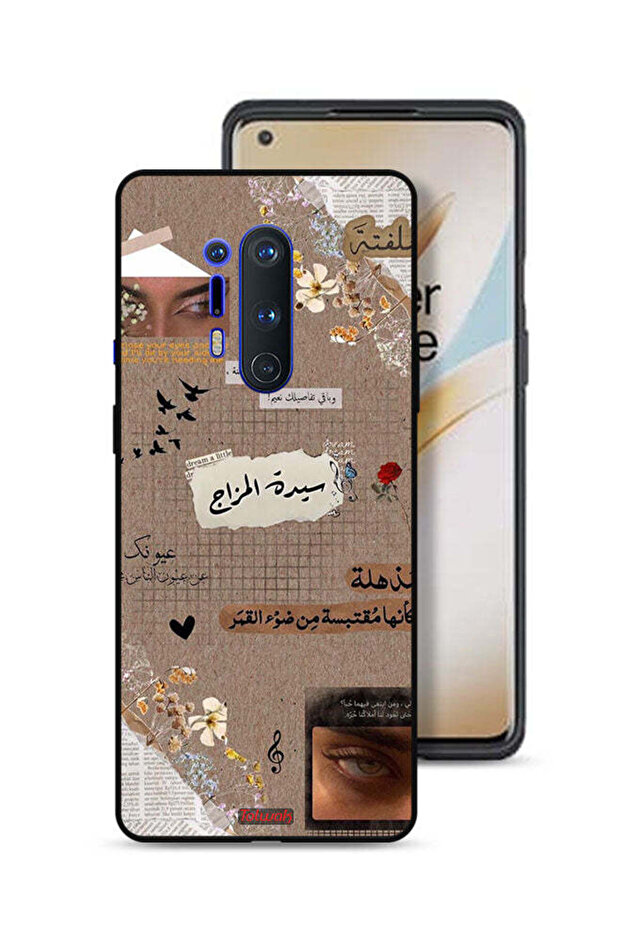 غطاء حماية لهاتف OnePlus 8 Pro بعبارات عربية "احلم قليلاً"