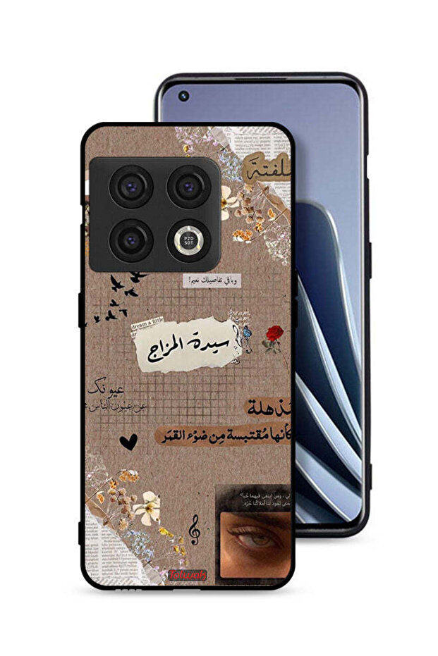 غطاء حماية لهاتف OnePlus 10 Pro 5G بعبارات عربية "احلم قليلاً"