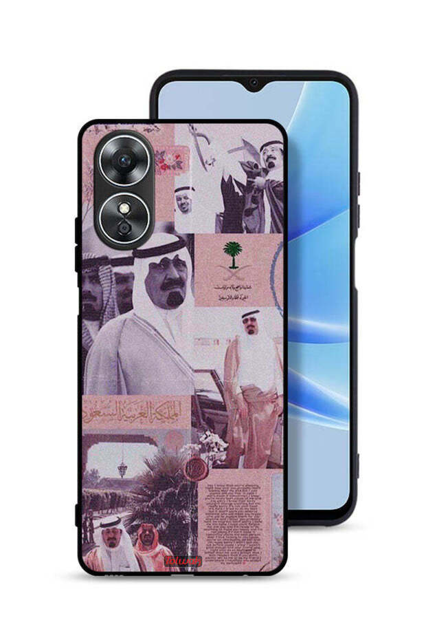 غطاء حماية Oppo A17 - ملصق الملك عبدالله العتيق