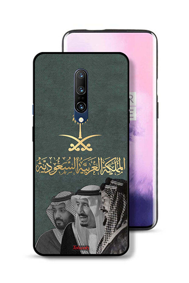 غطاء حماية لهاتف ون بلس 7 برو الملك سلام وعبد العزيز ومحمد