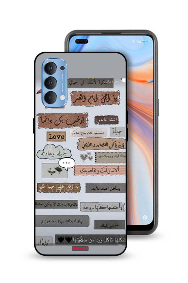 Oppo Reno4 4G Protective Case Cover Arabic Love Quotes