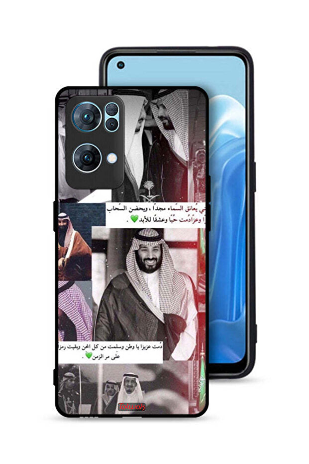 غطاء حماية أوبو رينو 7 برو 5G الملك سلمان ومحمد