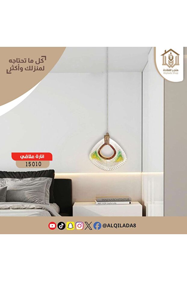 إنارة كاليدا – إشراق فني داخل دائرة من الأناقة