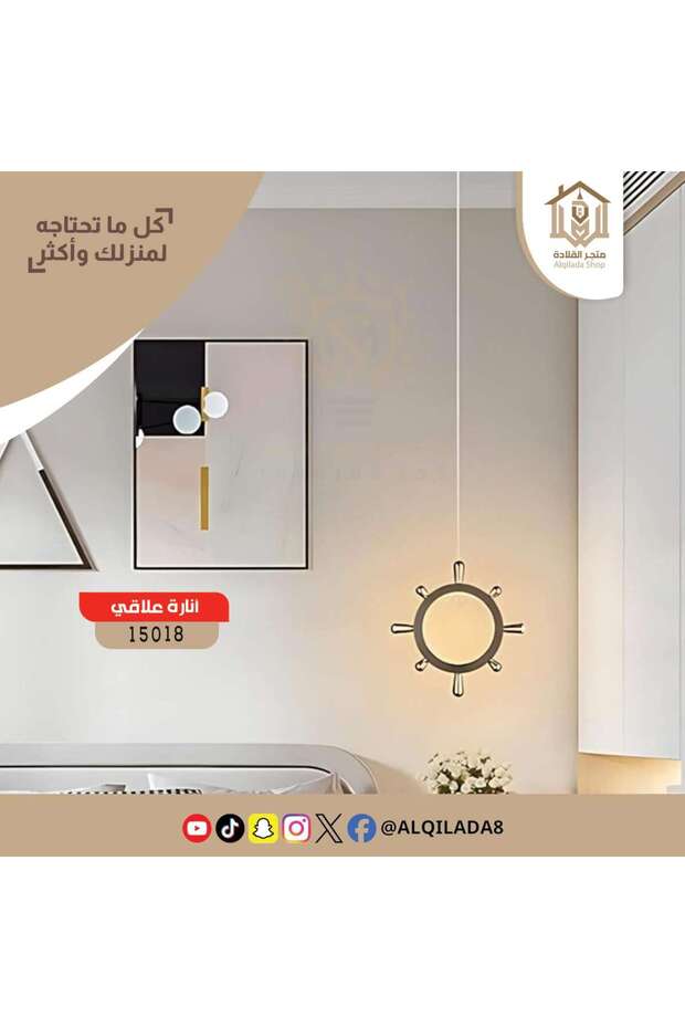 مصباح أنديرا المعلق – تفاصيل راقية من كل زاوية