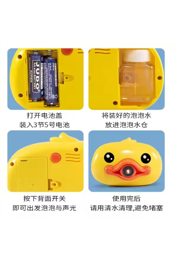 AA Battery Operated Bubble Camera - 3