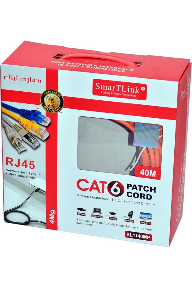 كابل شبكة CAT6 عالي الجودة (40 مترًا) - 1