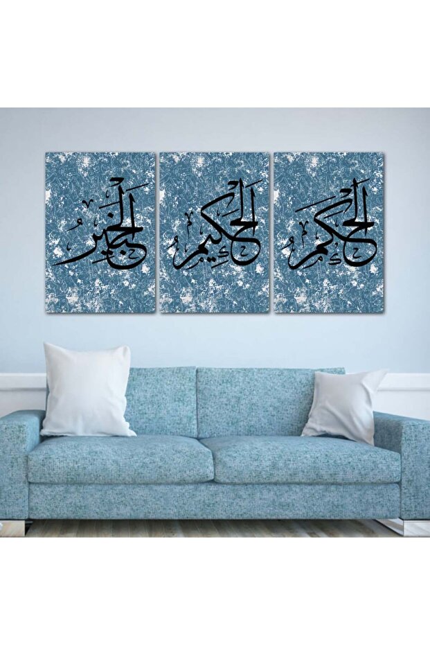 ثلاث لوحات قماشية بتصميم إسلامي مع برواز فضي مجوف