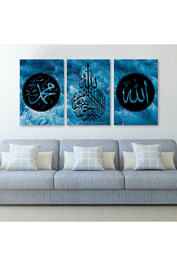 ثلاث لوحات قماشية بتصميم إسلامي مع برواز فضي مجوف