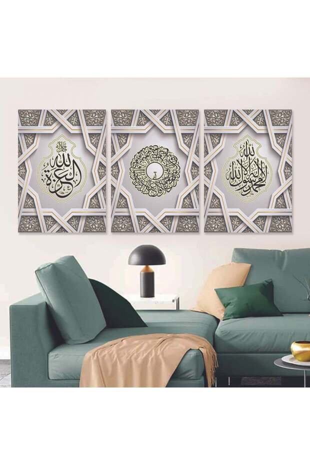 ثلاث لوحات قماشية بتصميم إسلامي مع برواز فضي مجوف