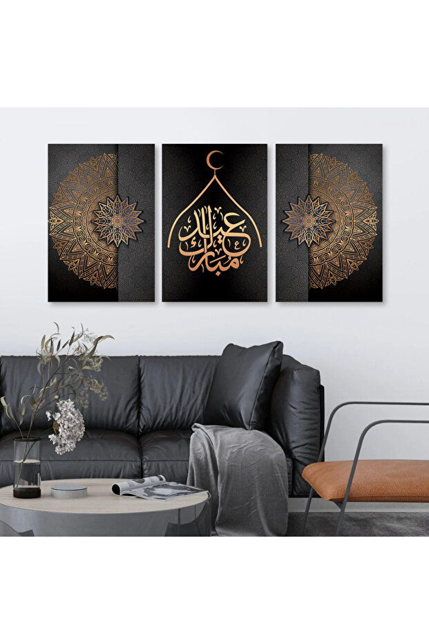 ثلاث لوحات قماشية لعيد الأضحى مع برواز شامبين مجوف
