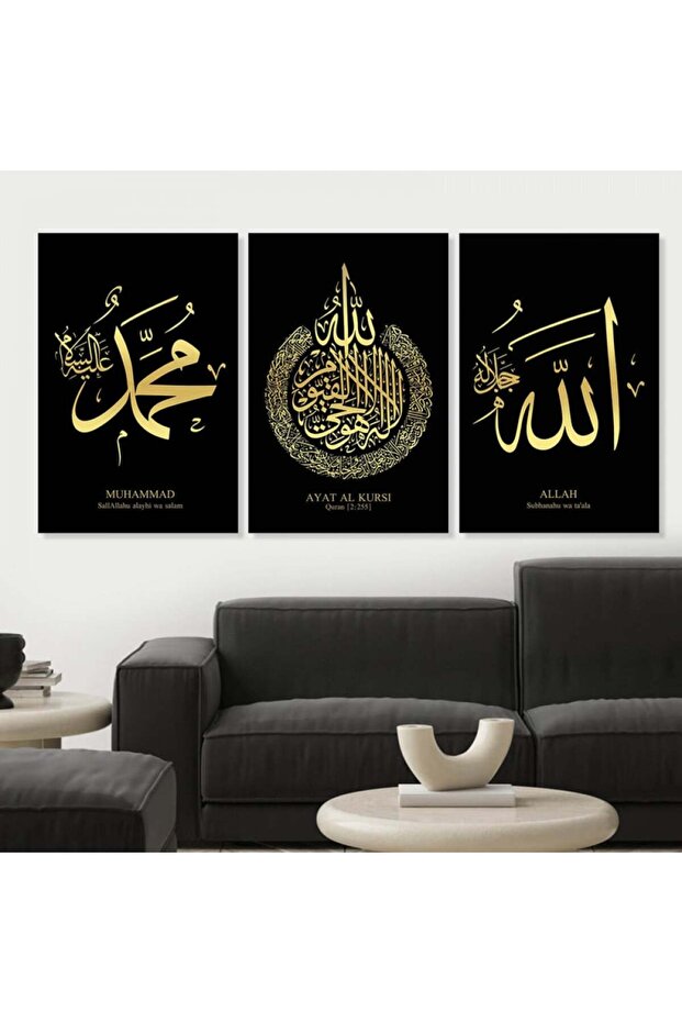 ثلاث لوحات قماشية بتصميم إسلامي مع برواز فضي مجوف