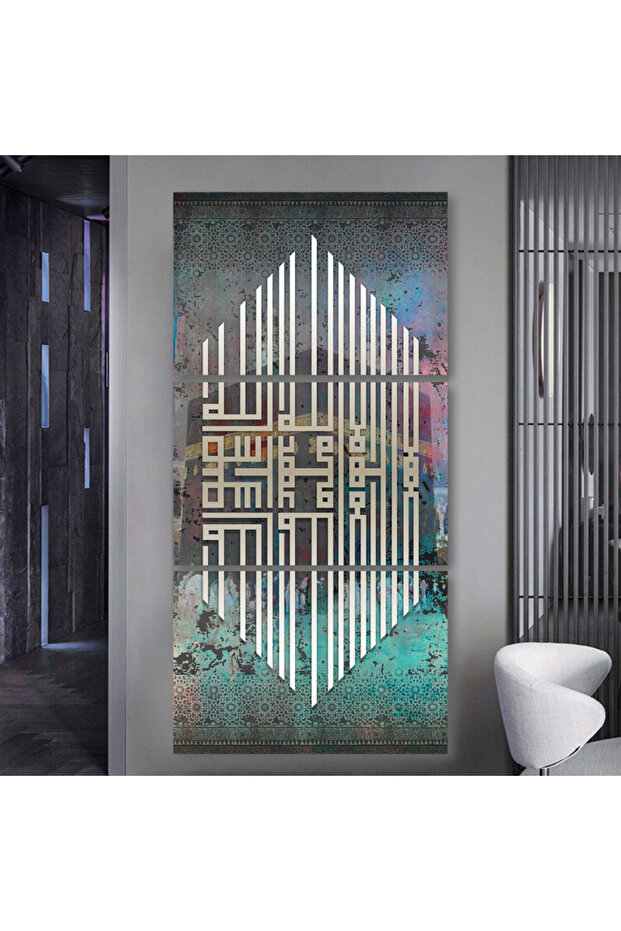 ثلاث لوحات قماشية بتصميم إسلامي مع برواز فضي مجوف