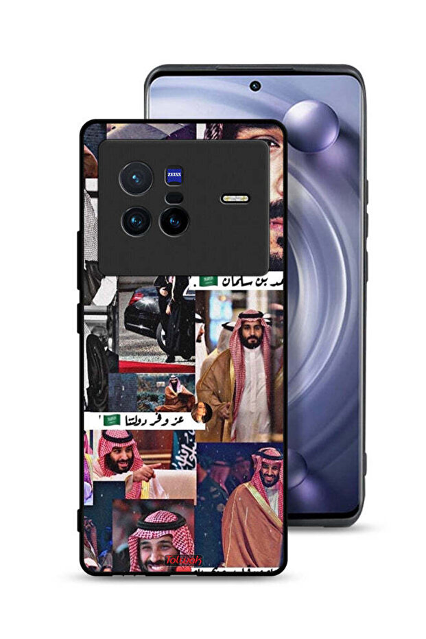 غطاء حماية لهاتف فيفو X80 محمد بن سلمان فينتاج