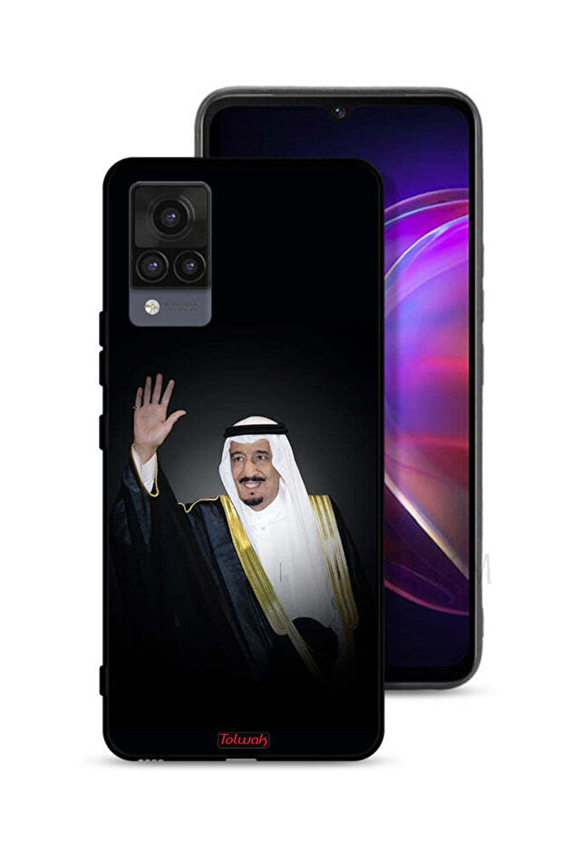 غطاء حماية لهاتف فيفو V21 - الملك سلمان